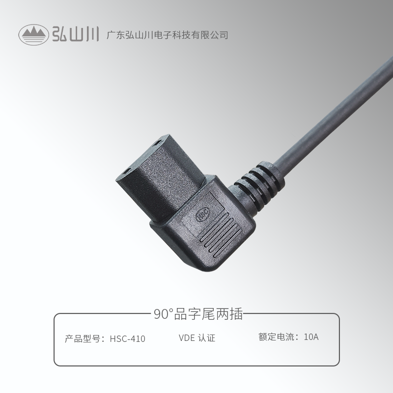 90° product suffix double plug