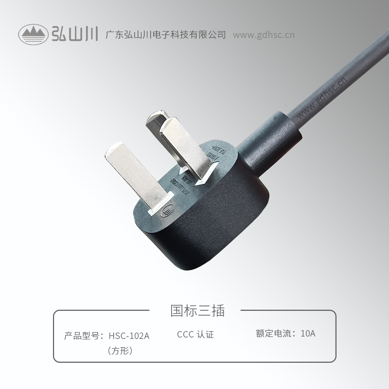 China three plug ( Square head )